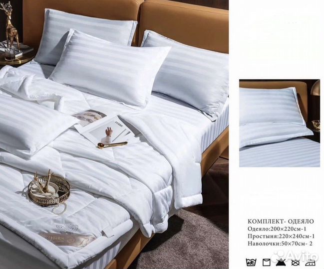 Постельное белье евро с одеялом