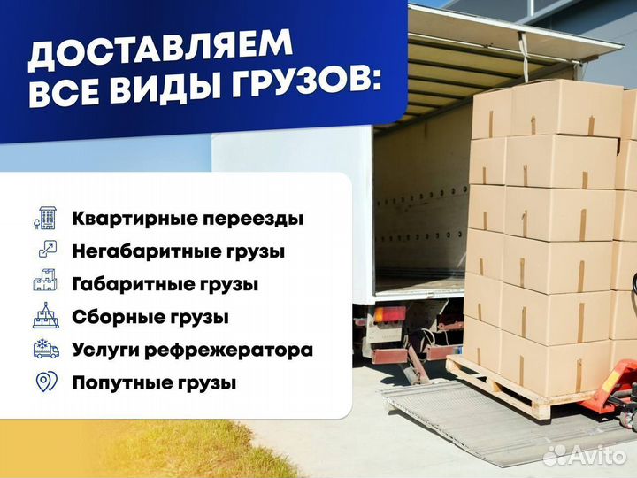 Перевозки негабаритных грузов