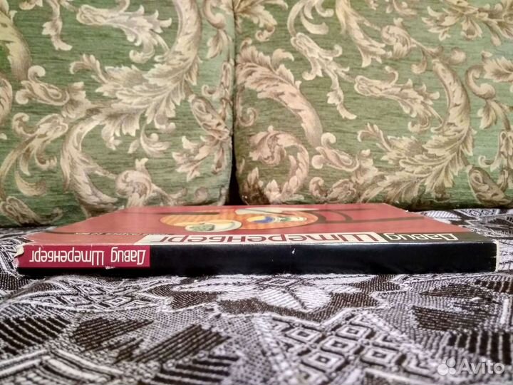 Давид Штеренберг - М.П. Лазарев