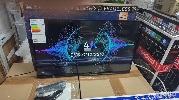 Новый телевизор HI FI TV 35