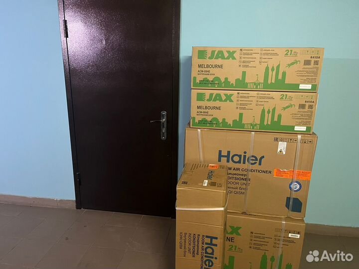 Кондиционеры Haier\Elecrolux\Ballu