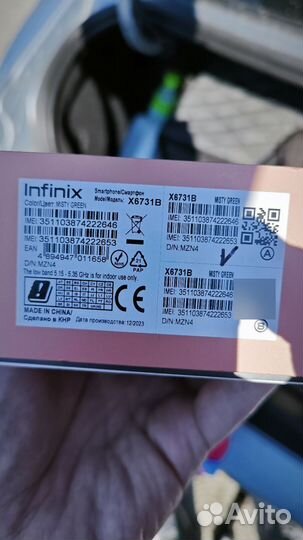 Infinix Zero 30 4G, 8/256 ГБ