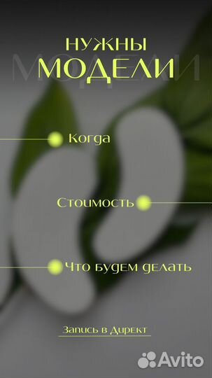 Модель на маникюр