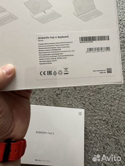 Чехол клавиатура для планшета Xiaomi Pad 6 Ростест