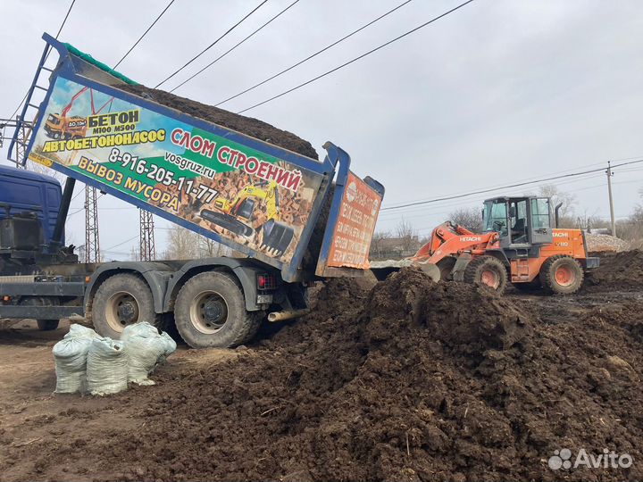 Чернозем в мешках и навалом от 1м3