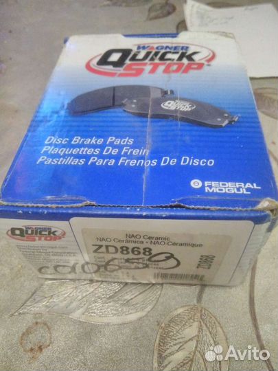 Колодки тормозные дисковые