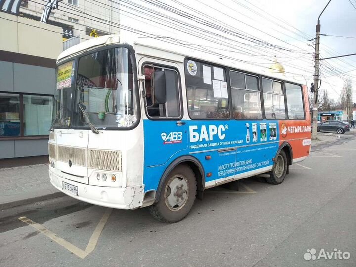 Пассажирские перевозки автобус