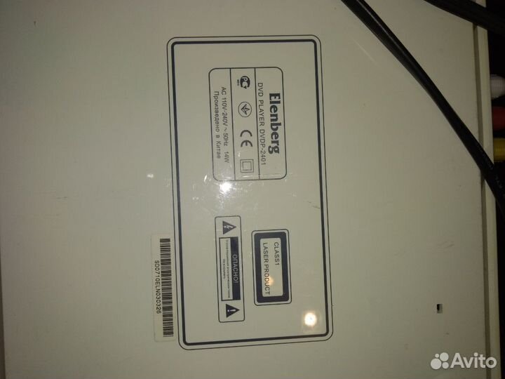 Dvd player elenberg 2401