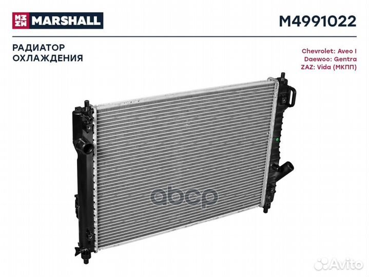 Радиатор охлаждения двигателя M4991022 M4991022