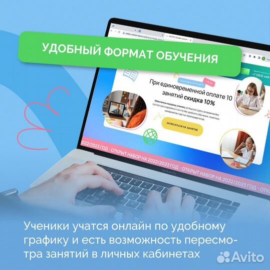 Репетитор по обществознанию / Истории / Географии