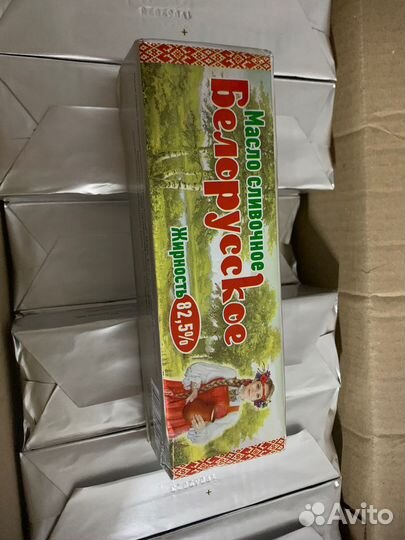 Масло сливочное Белорусское 500г