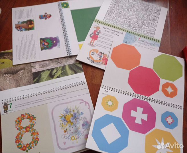 Развивающие книги и журналы