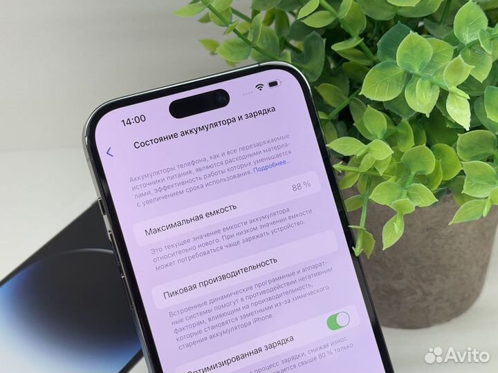 iPhone 14 Pro Max, 256 ГБ
