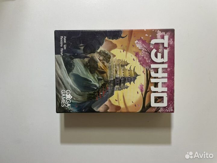 Настольные игры