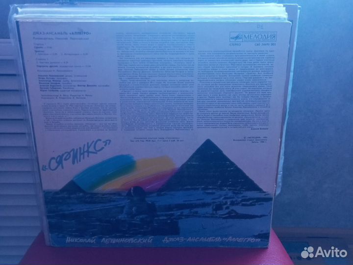 Джаз ансамбль аллегро