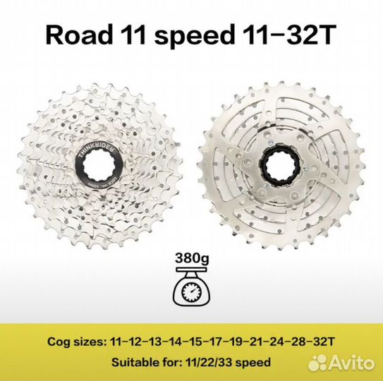 Thinkrider 11-32t кассета 11 ск. новая