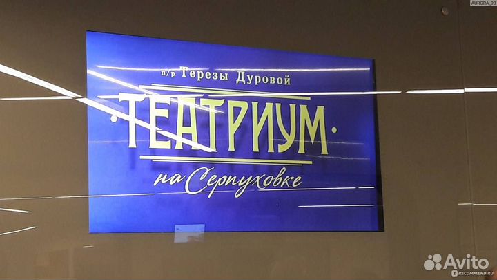 Билеты в театр Терезы Дуровой
