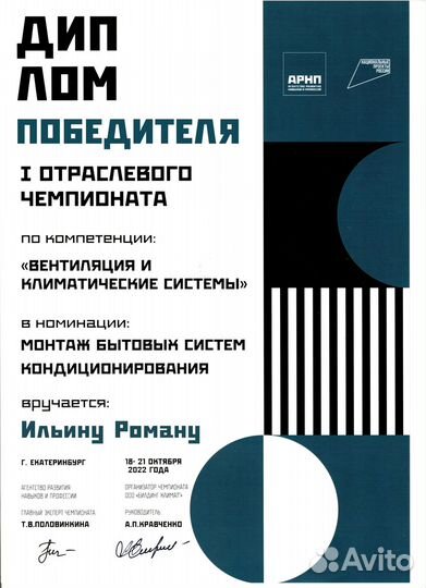 Установка кондиционеров сплит систем