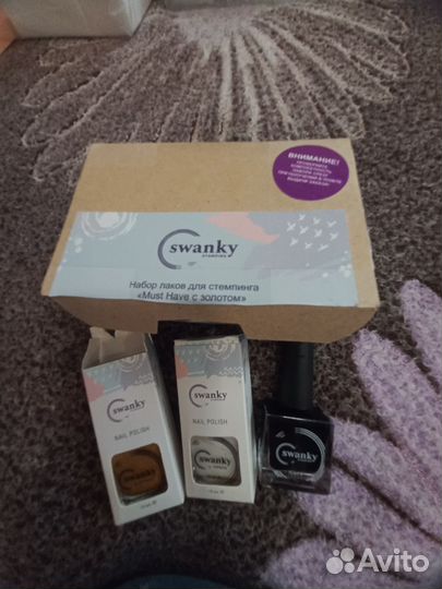 Набор для маникюра