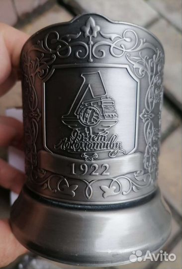 Подстаканник 100 лет фк Локомотив