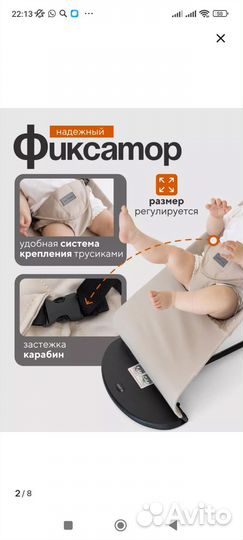 Шезлонг плюс дуга с игрушками