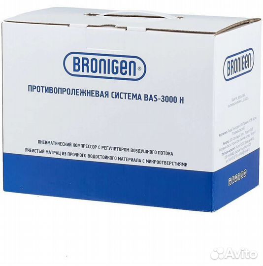 Противопролежневый матрас