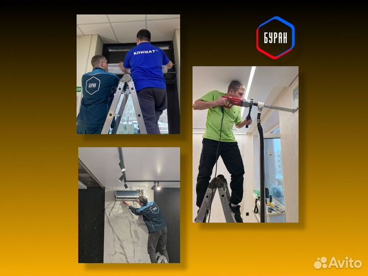 Кондиционер Energolux bern SAS18BN3-AI