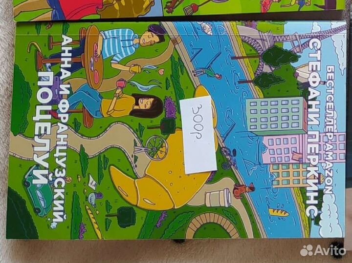 Анна и французский поцелуй