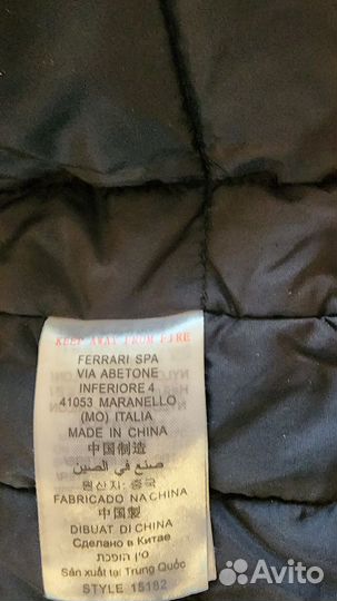 Куртка для мальчика Ferrari оригинал