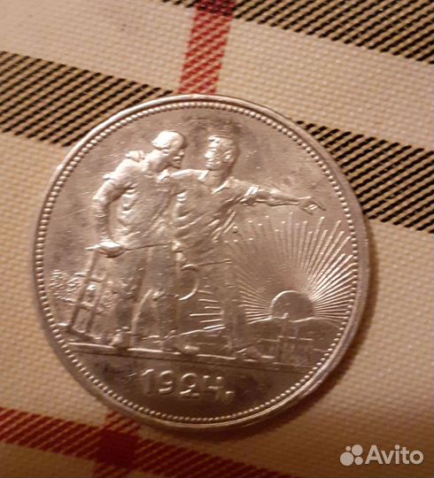 Монеты 1рубль серебро 1924г