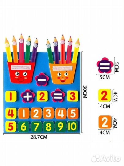 Обучающая доска, учим счёт, арифметика, математика