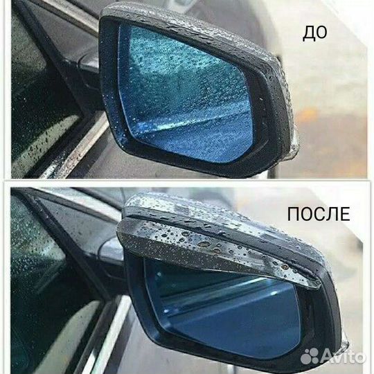 Дефлекторы боковых зеркал ветровики