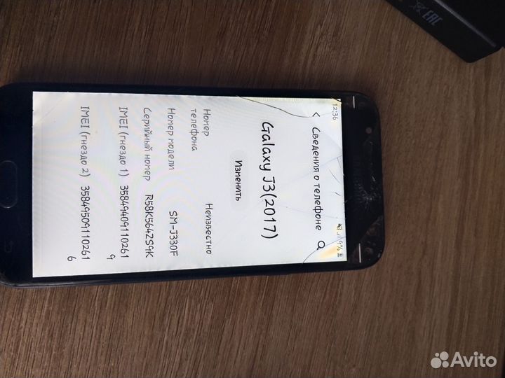 Samsung обмен на iPhone