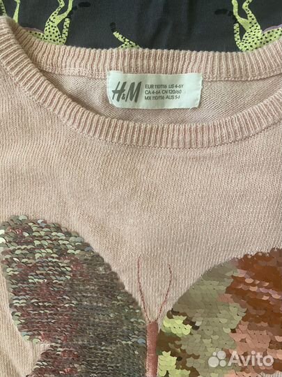 Пакет вещей на рост 110-116