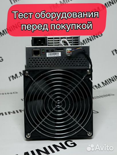 Whatsminer M30S 88th Б/У