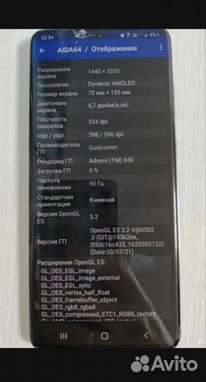 Samsung Galaxy S20+ 5G, 12/128 ГБ