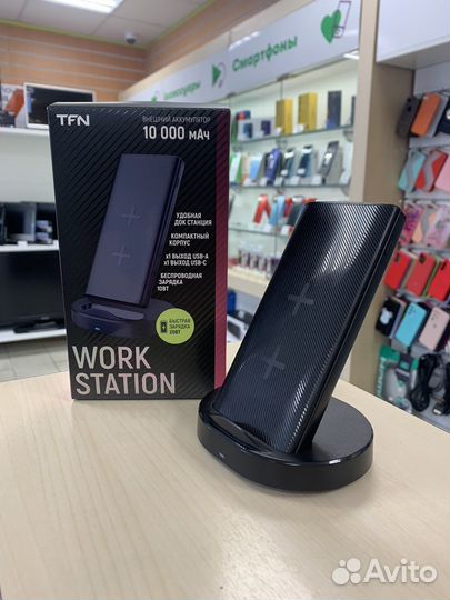 Док станция/power bank, беспроводная зарядка