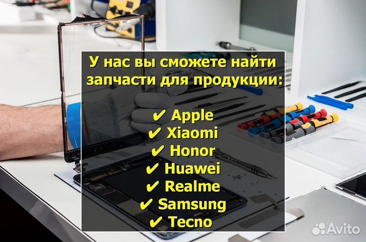Дисплей для Huawei Mate 9 Чёрный (Big IC)