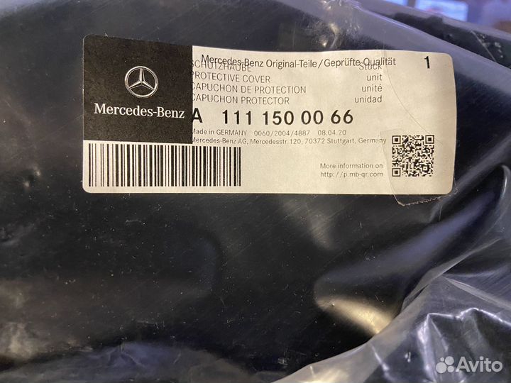 Декоративная накладка мотора М111 Мерседес