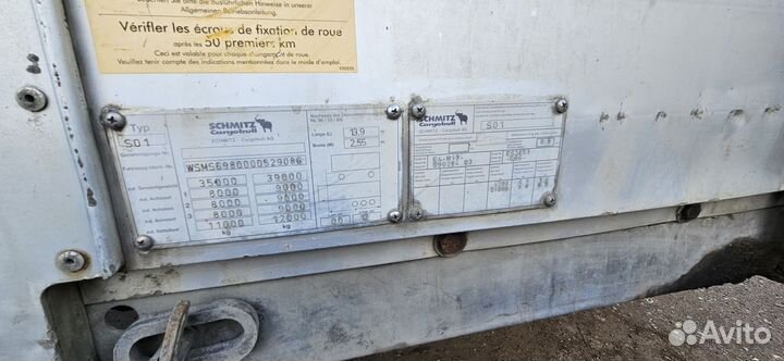 Полуприцеп шторный Schmitz Cargobull S01, 2004