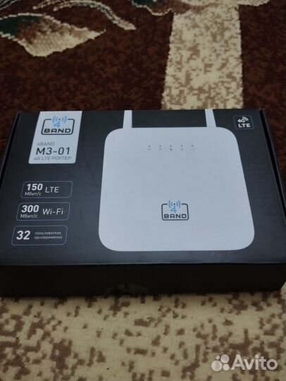 Wifi router 4band