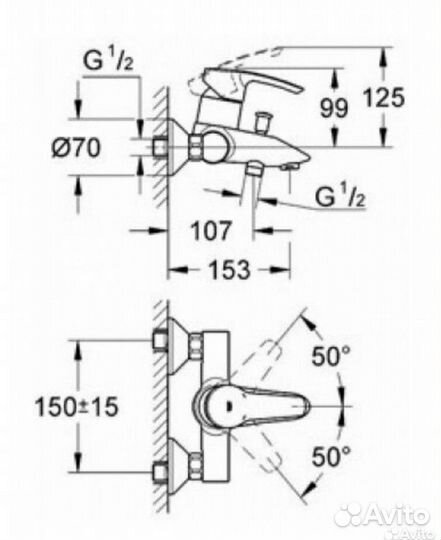 Смеситель Grohe для ванны Eurostyle 33591001