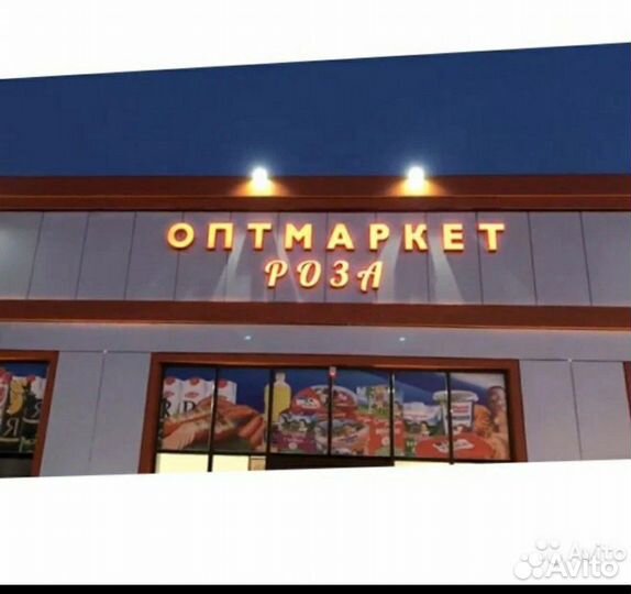 Работа продавец кассир