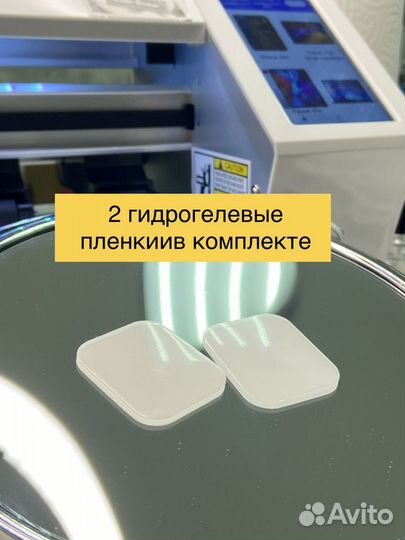 Гидрогелевая пленка Apple watch (комплект 2шт)