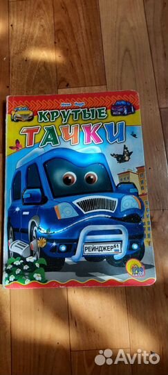 Книги детские