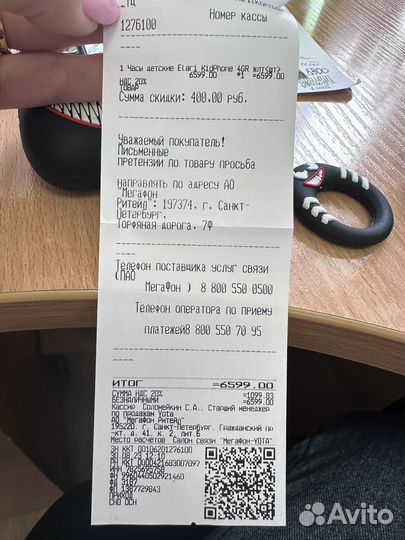 Детские смарт часы с gps