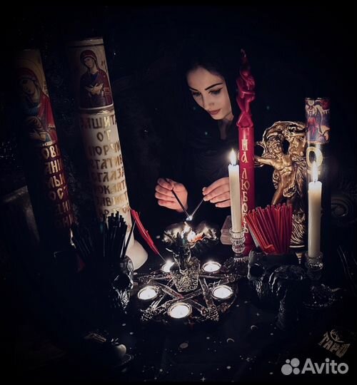 Гадалка магия приворот снятие негатива порчи