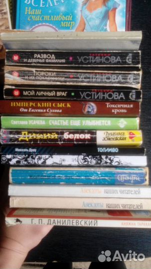 Книги в дорогу