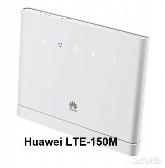 Интернет в частный дом в одном устройстве