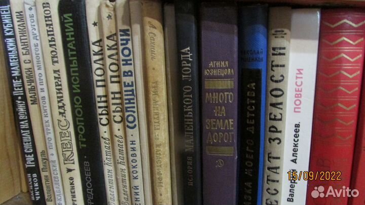 Различные детские книги
